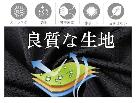 [Heart Beat&#39;s] 【高機能素材CORDURAで叶える圧倒的速乾性と耐 Power Pro Elaston